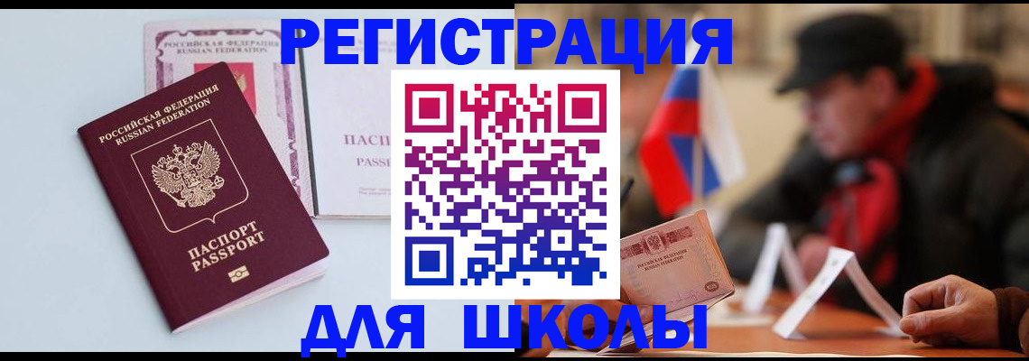 временная регистрация госуслуги в Таганроге